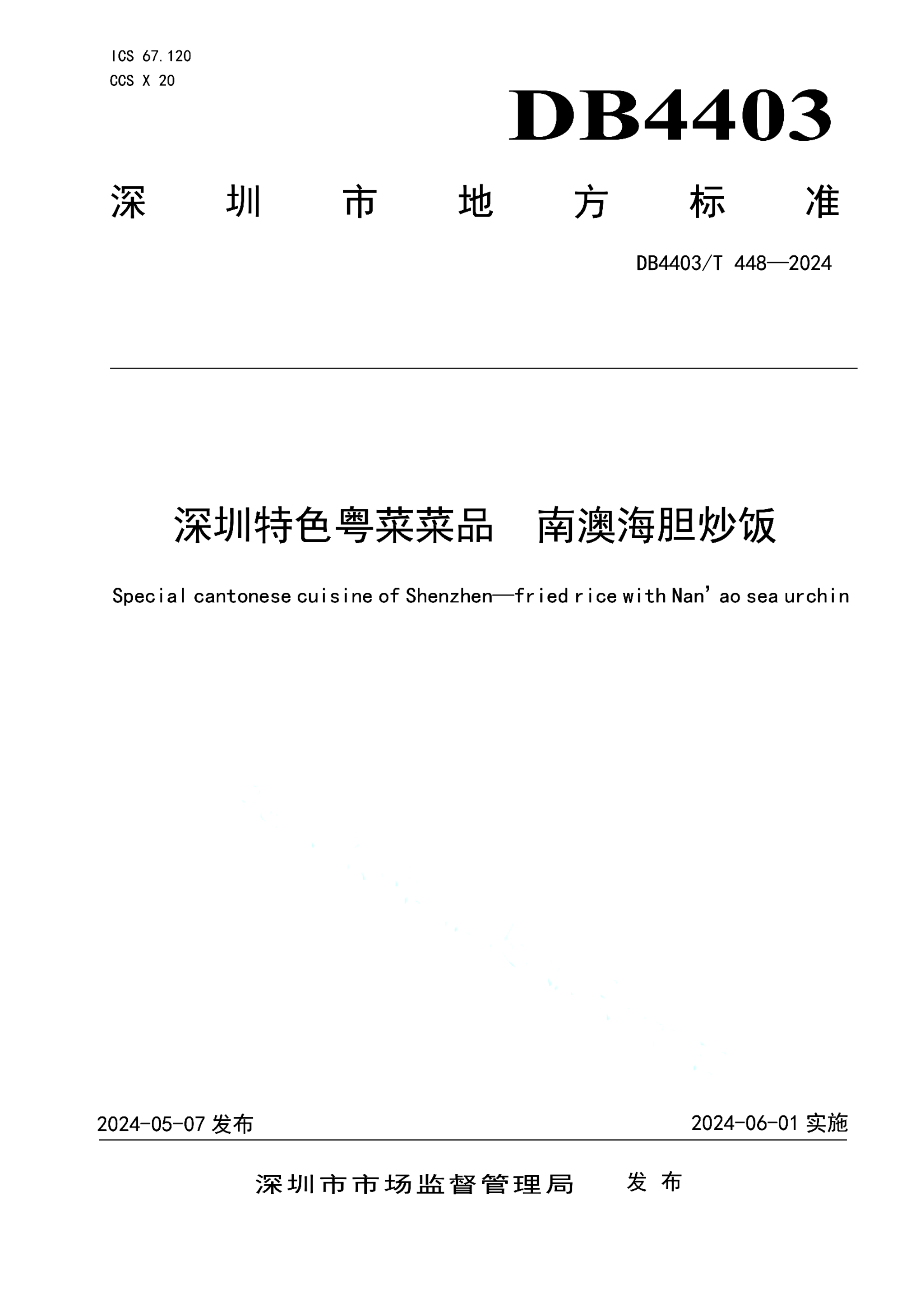资源详情图